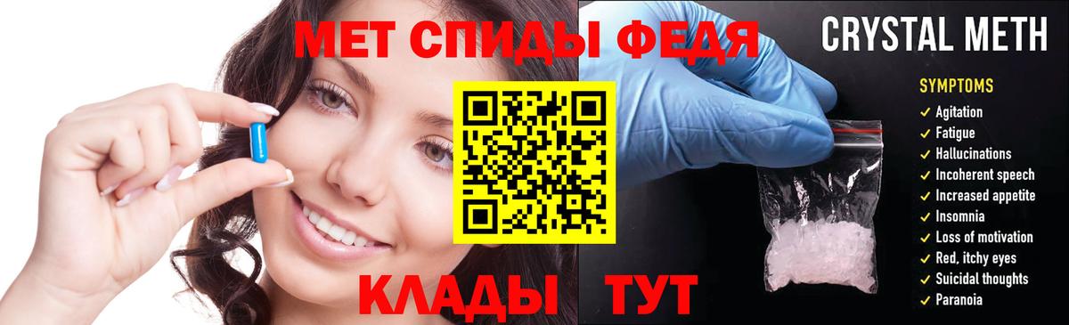 Амфетамин Розовый  Вход с VPN  Амфетамин  Нерюнгри 