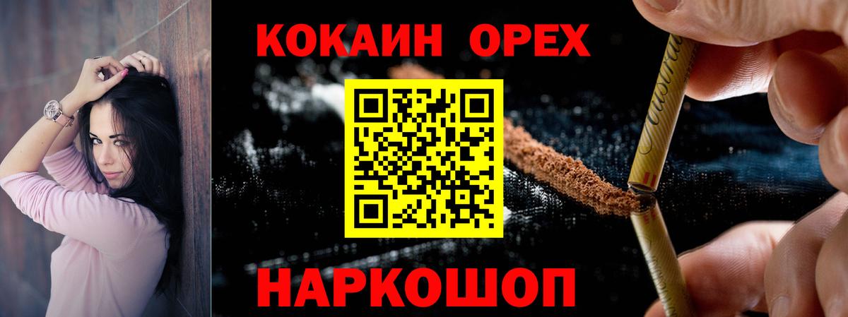 COCAIN  закладки  Кокаин Боливия  Вход с VPN  Нерюнгри  Cocaine Колумбийский 