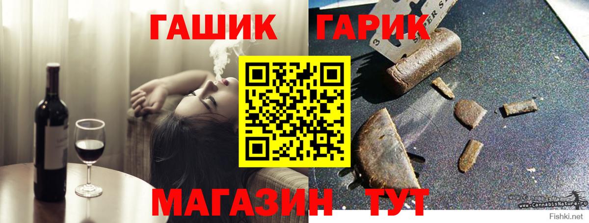 Гашиш хэш Нерюнгри
