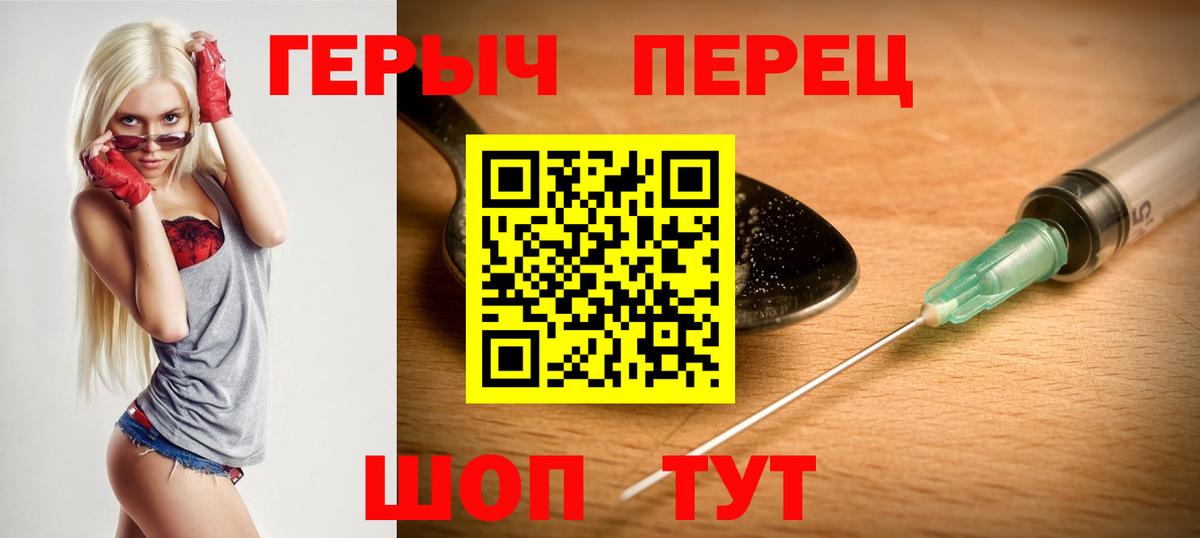 Alpha-PVP Нерюнгри
