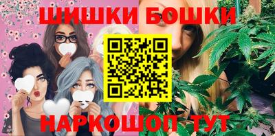шишки Туймазы