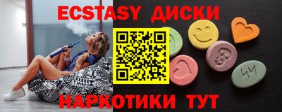 шишки Туймазы