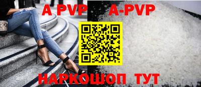 шишки Туймазы