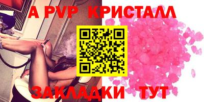 шишки Туймазы