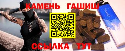 шишки Туймазы