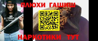 шишки Туймазы
