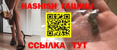 шишки Туймазы
