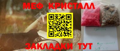 шишки Туймазы