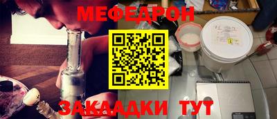 индика Тулун