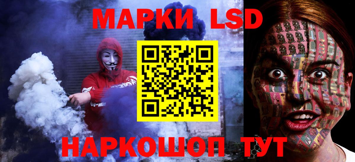 ЛСД экстази ecstasy  Вход с VPN  Нерюнгри  Лсд 25 экстази  ЛСД экстази кислота 