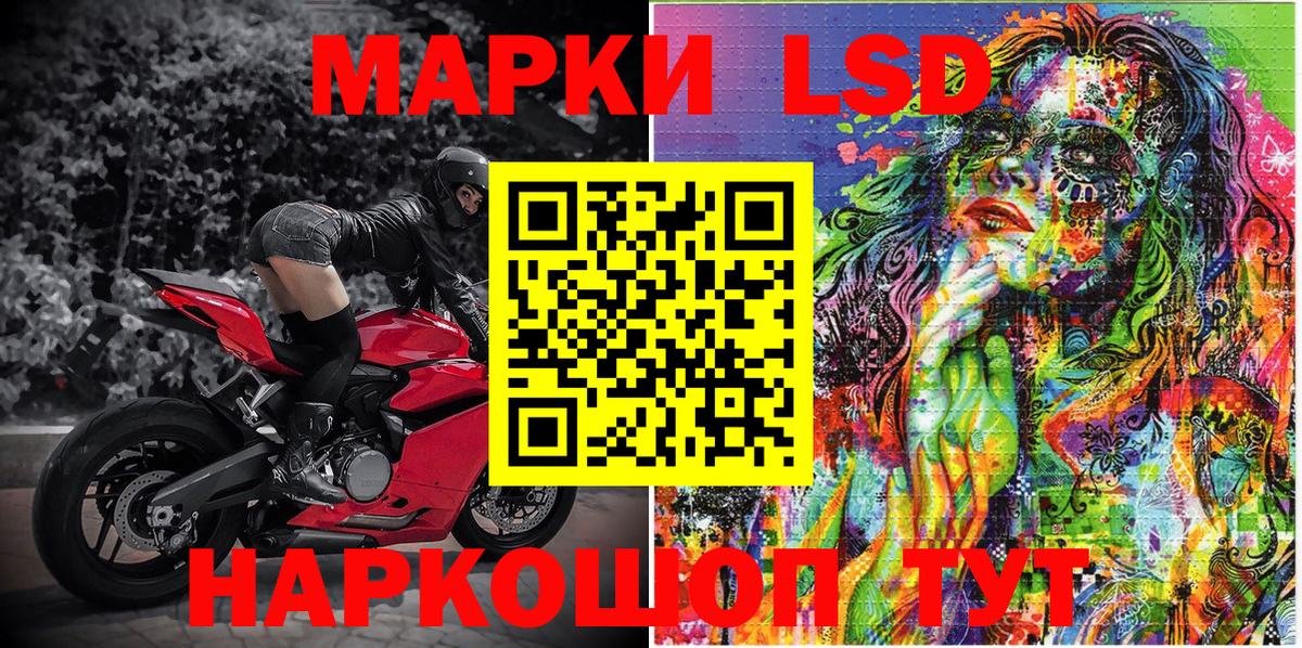 Нерюнгри  наркотики  Вход с VPN  Наркотические марки 1,8мг 