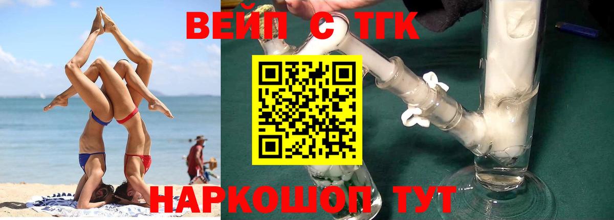 как найти закладки  ТГК Wax  Вход с VPN  hydra маркетплейс  Нерюнгри  ТГК вейп с тгк 
